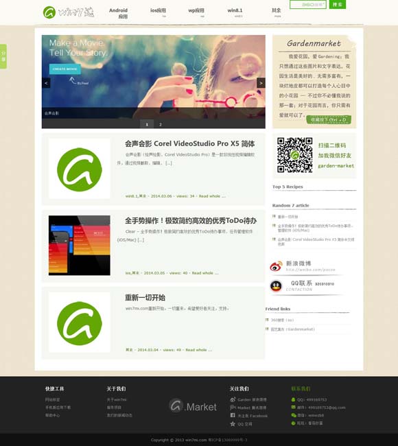 个人简历word文档模板 豆瓣开分9.1 电影《好东西》发布口碑特辑